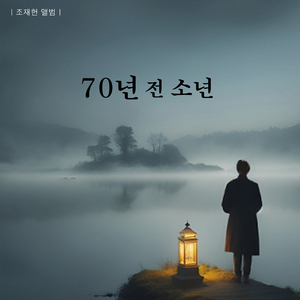 인생극장