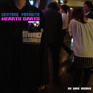 i wanna sweet valentines day and night and dream be feat. Miku Hatsune (a graphy is vacation)