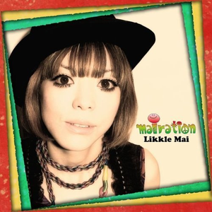 Someone Loves You Honey