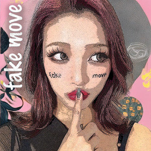 fake move
