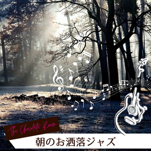 The Day's Late Afternoon