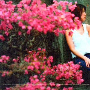 此时快乐的代价