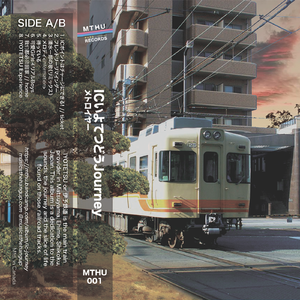 我们都必须回家 // home