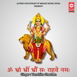 Om Bhram Bhreem Bhroum Sah Rahave Namah