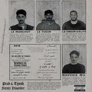 SKATEFREESTYLE (feat. Firas & Yung Russia)