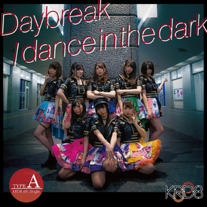 ディターミネーション