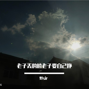 一枪爱情的弹头（Prod by Jeston）