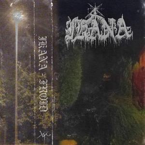 Caché dans les Feuilles