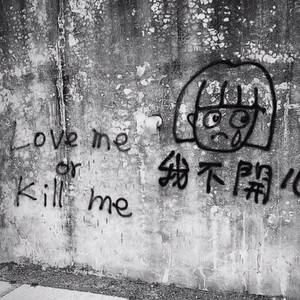 别再唉了（prod.by Morrow)