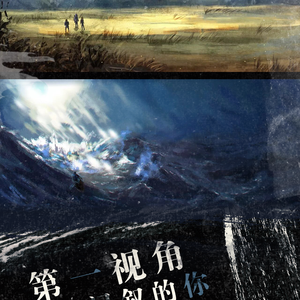 第一视角记叙的你（翻自 AZU）