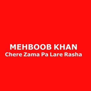Chere Zama Pa Lare Rasha