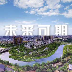 未来可期 (伴奏)