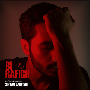 Bi Rafigh