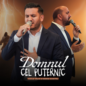 Domnul cel puternic
