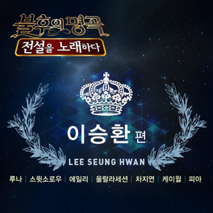 세상에 뿌려진 사랑만큼