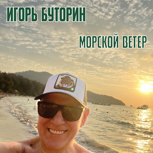 Паучок (инструментал)