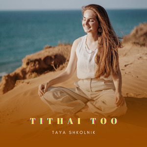 Tithai Too