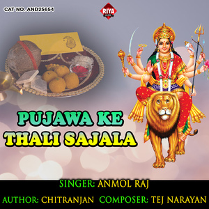 Pujawa Ke Thali Sajala