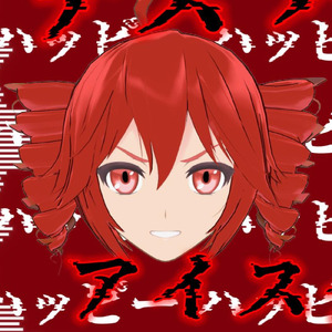 デスハッピーアイスクリーム (feat. GUMI & 重音テト)