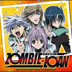 ゾンビローン::Another sky