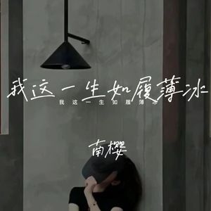 前面还有好长的路要走