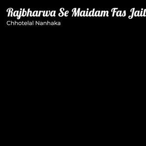 Rajbhar Se Fas Jaitu Chhotelal Nanhaka