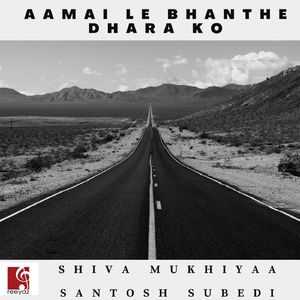 Aamai Le Bhanthe Dhara Ko