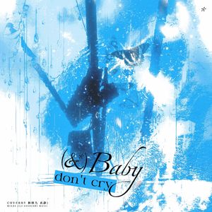 Baby don’t cry