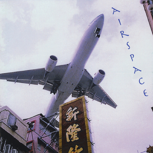 Farewell Kai Tak