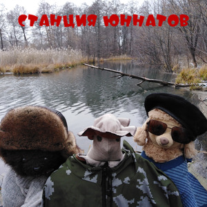 Мастер и песня ненужных вещей