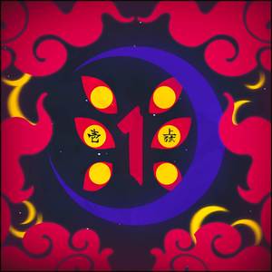 Piseiro do Kokushibo - Boiadeiro da Lua