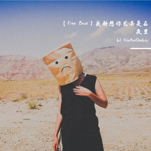 【Free Beat】‘emo tpyebeat’