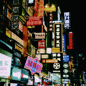 【已买断】久别重逢