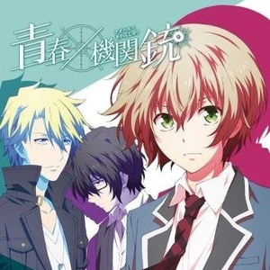 日常サヴァイヴ