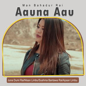 Swargai Lagyo Timro Ilam