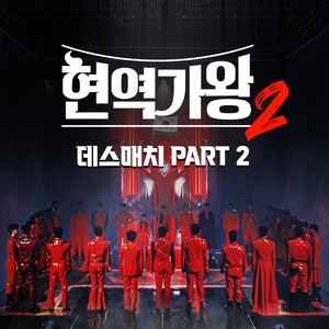 님은 먼곳에 (inst.)