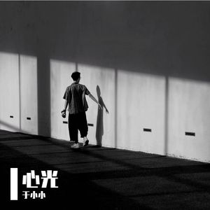 【Hi-Res无损】《未来式情歌3D环绕》