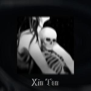 ▕FREE▏Diss Rap Type Beat “Hate” ▏Hard Trap Beat