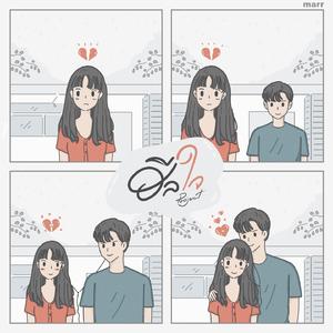 คุณแฟน (khun fan)