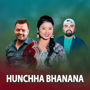 Hunchha Bhanana