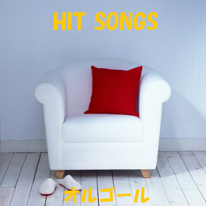 麦の唄 （オルゴール）Originally Performed By 中島みゆき