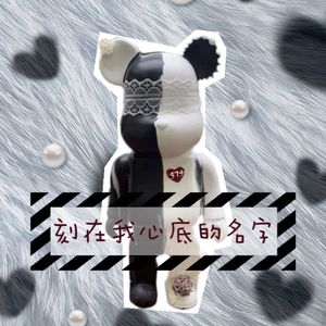 刻在我心底的名字(释怀版)