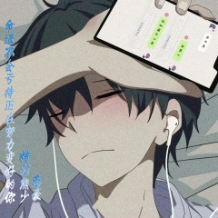 【3D环绕】酒吧美声男唱旋律