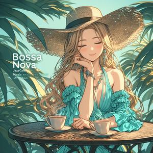 【勉強 集中 音楽】柔らかな風 ボサノバ bgm 思考が澄むブランチタイム jazz bossa nova jazz Piano Drift Café