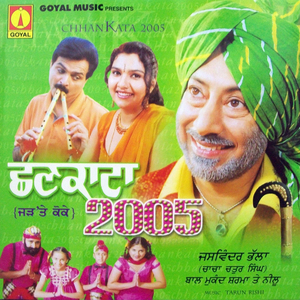 Bano Apna Gidha Pitt Ke