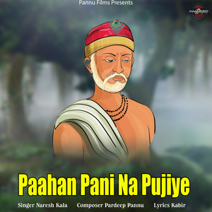 Paahan Pani Na Pujiye