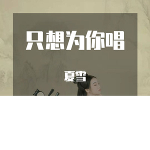 摩登爱情