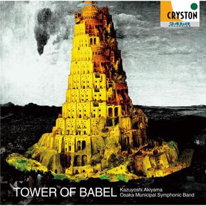 Magellan's Voyage to Unknown Continent