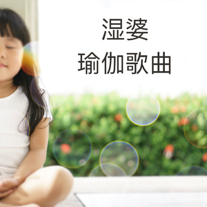 水下世界（自然之声）