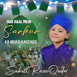 Har Haal Mein Sarkar Ka Milad Karenge
